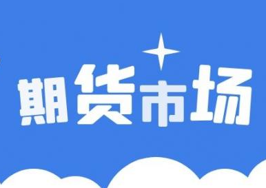 德国国债期货交易（德国国债期货交易：最新动态）